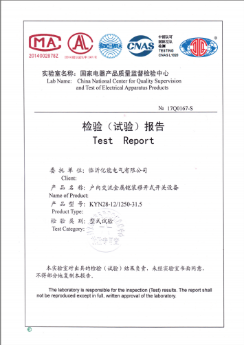實(shí)驗報告.png